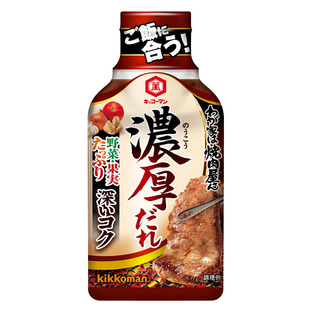 Kikkoman-Yakiniku-BBQ-Sauce---210g-1