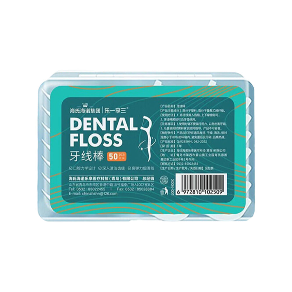 Hai's-Hainuo-Dental-Floss-Picks---50-Pieces-Box-1