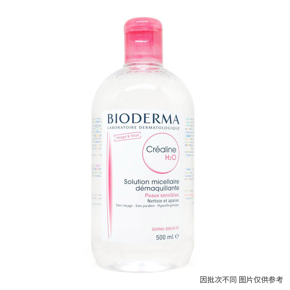 Bioderma-Sensibio-H2O-Micellar-Water---500ml-1