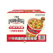 Thực phẩm ăn liền at UMall Australia