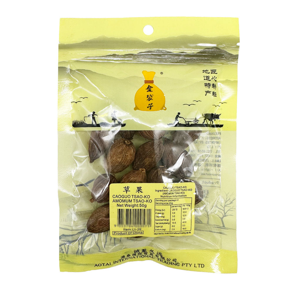 Golden-Pouch-Selected-Tsaoko-(Chinese-Black-Cardamom)-50g-1