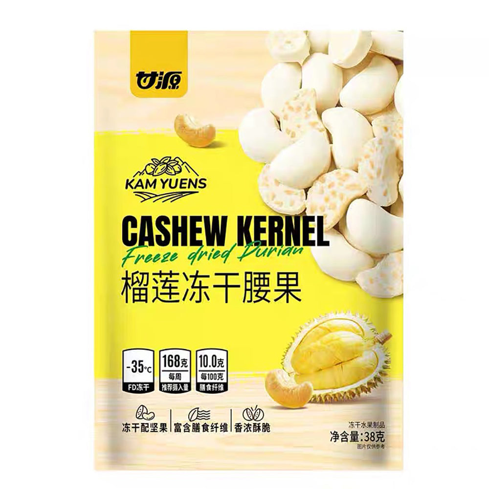 Kam-Yuens-Freeze-Dried-Durian-Cashew-Kernels---38g-1