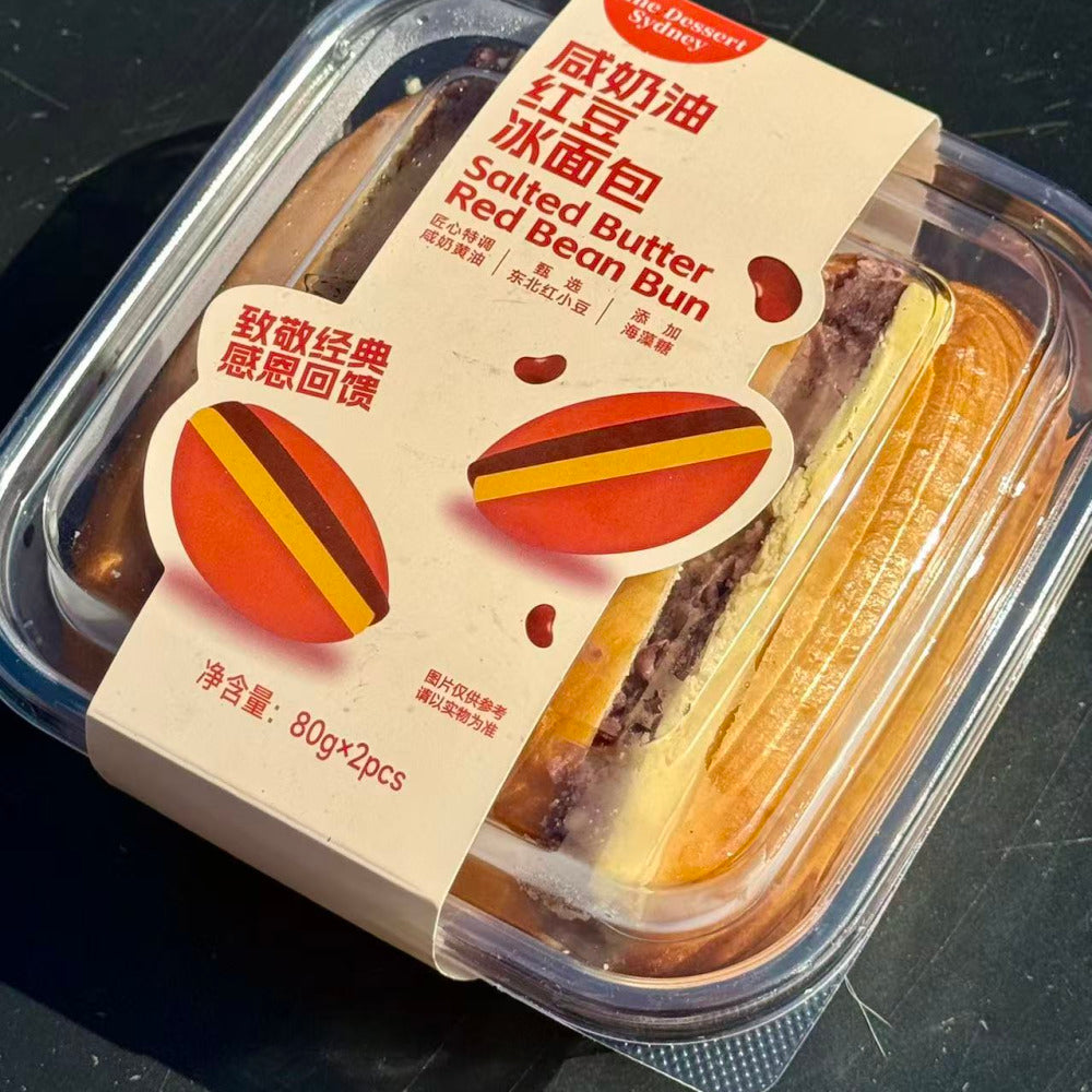 Hema-Salted-Butter-Red-Bean-Buns-160g-(2-Pieces)---Sweet-Adzuki-Filling-1