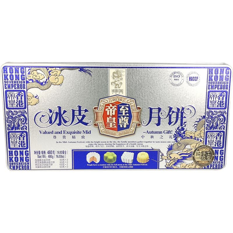 Hong-Kong-Sovereign-Emperor-Snow-Skin-Moon-Cake-Gift-Pack---4-Flavors,-8-Pieces,-480g-1