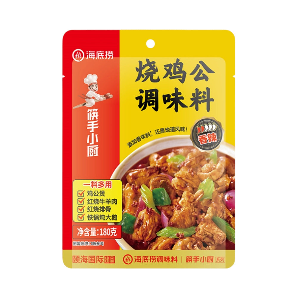 Haidilao-Shao-Jigong-Spicy-Braised-Chicken-Seasoning-180g---Sichuan-Style-Cooking-Sauce-Base-1