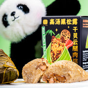 Há cảo & hoành thánh đông lạnh at UMall Australia