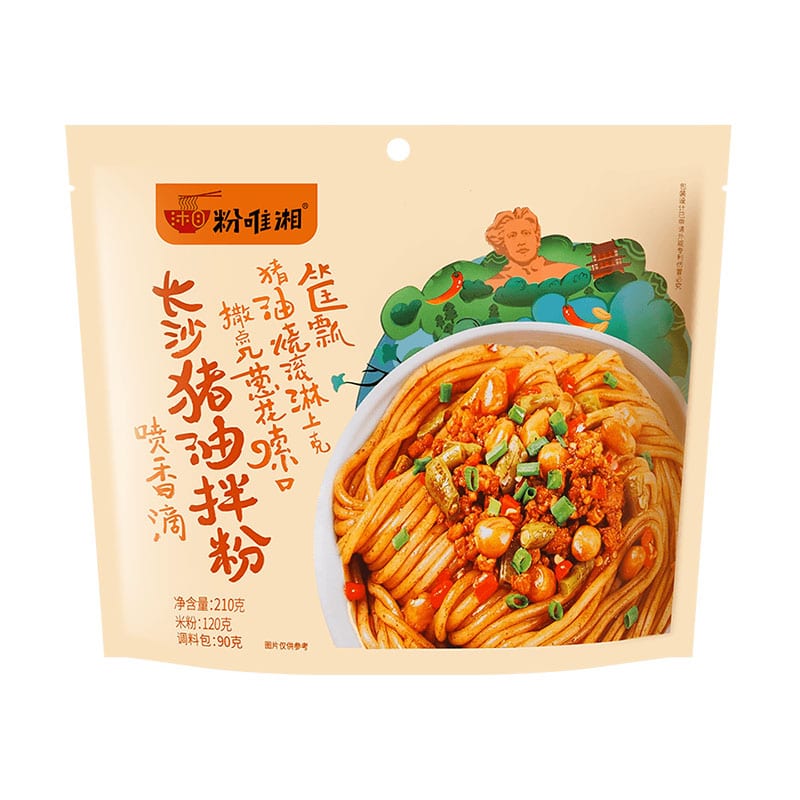 Fenweixiang-Changsha-Lard-Mixed-Noodles---210g-1