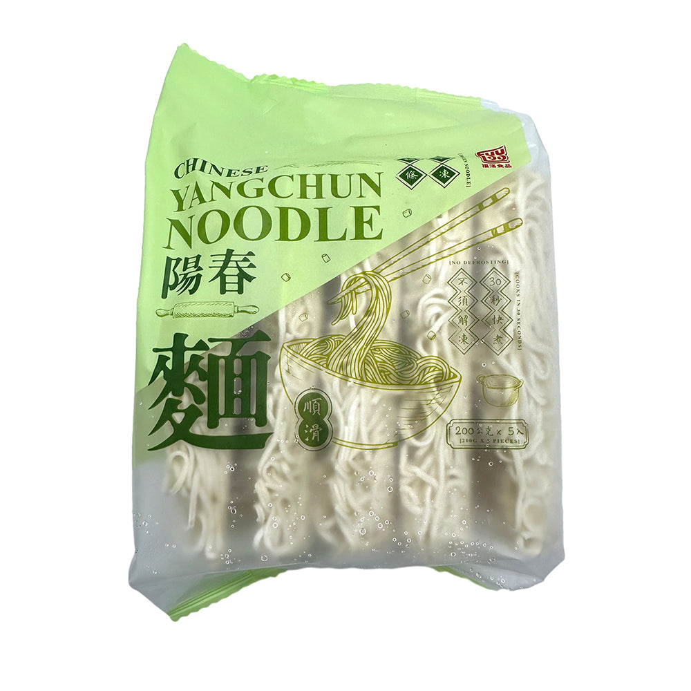 Fuluo-Frozen-Yangchun-Noodles---5-Packs-of-200g-1