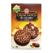 Snacks & Confectioneries at UMall Australia