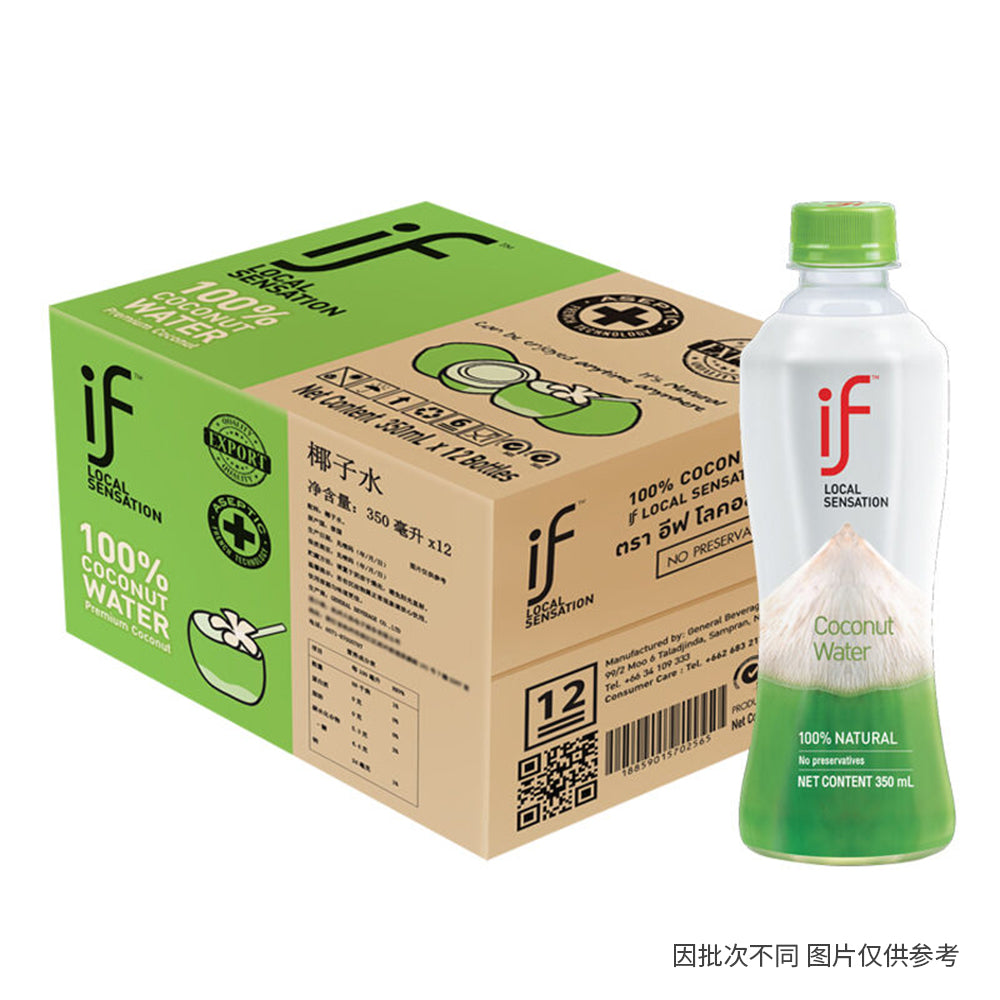 [Full-Case]-IF-100%-Natural-Coconut-Water-350ml*12-1