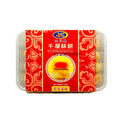 Thực phẩm châu Á ở Sydney | Mua online tại Umall at UMall Australia