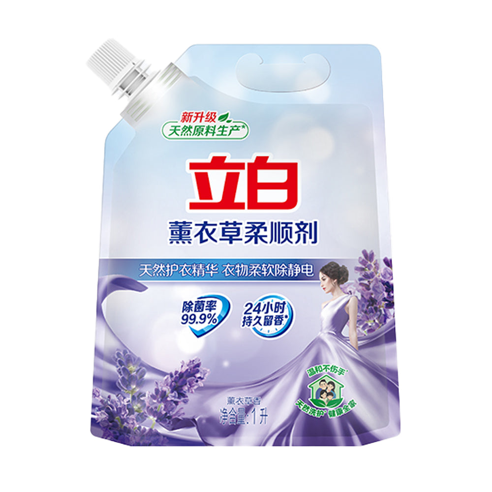 Liby-Lavender-Fabric-Softener---1L-1