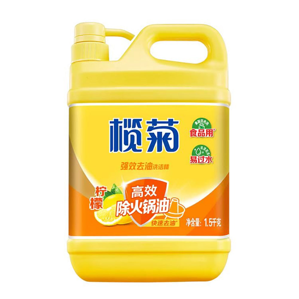 Lanju-Lemon-Scented-Heavy-Duty-Dishwashing-Liquid---1.5kg-1