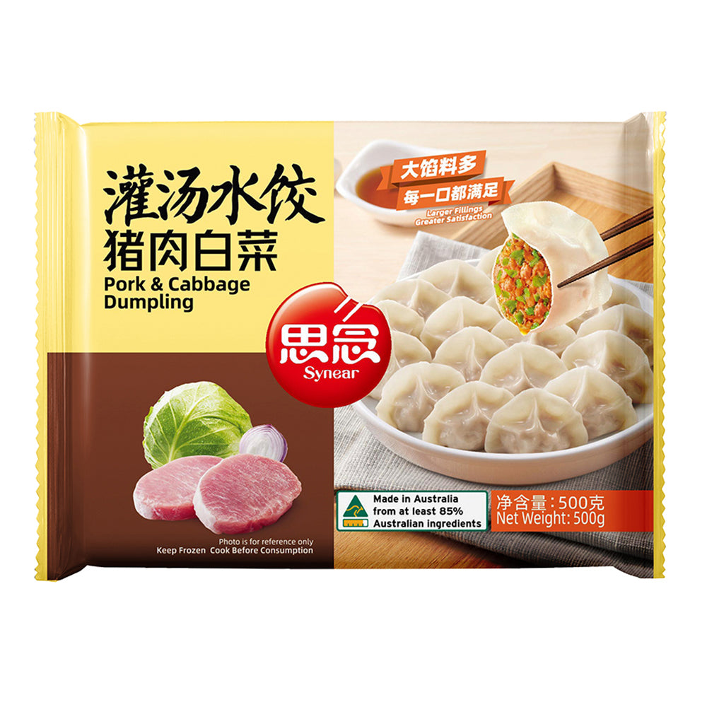 Synear-Pork-and-Cabbage-Soup-Dumplings-500g-1