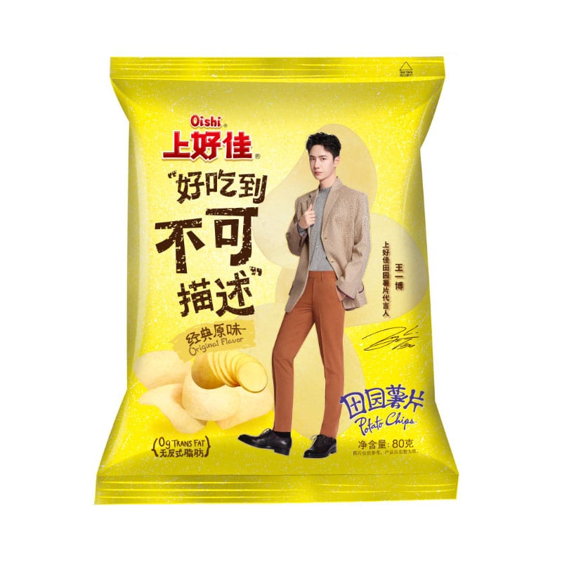 Oishi-Garden-Fresh-Potato-Chips-Classic-Original-Flavor---80g-1