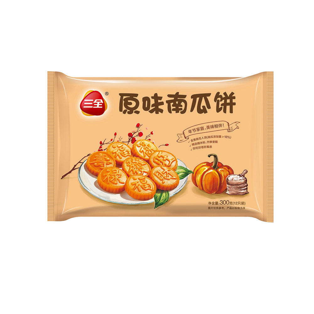 Sanquan-Frozen-Original-Pumpkin-Cakes---300g-1