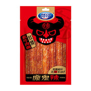 Spicy Snacks at UMall Australia