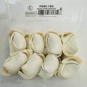 Há cảo & hoành thánh đông lạnh at UMall Australia