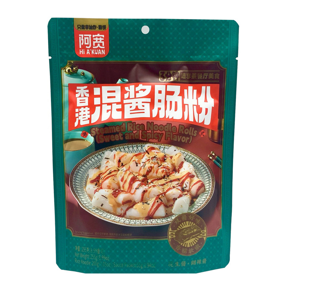 Hi-A'Kuan-Hong-Kong-Style-Mixed-Sauce-Rice-Noodle-Rolls---255g-1