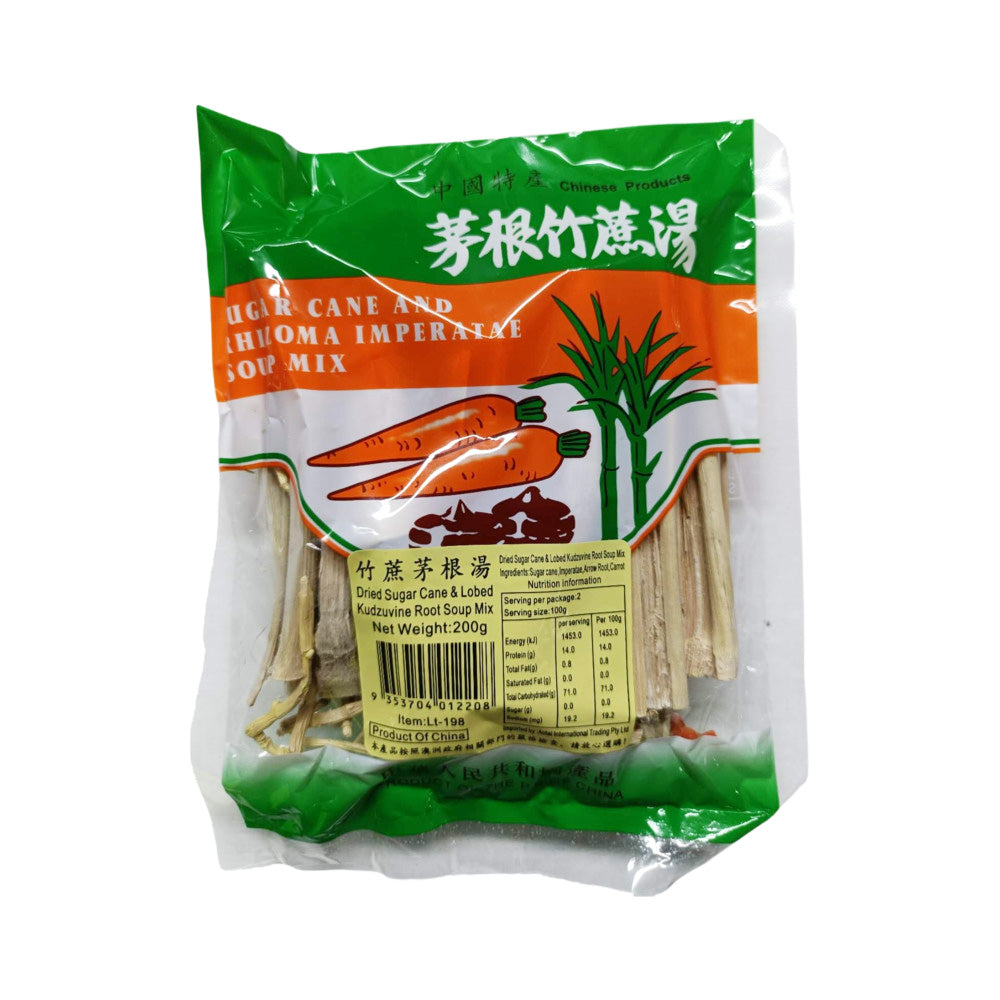 Golden-Bag-Sugarcane-&-Imperata-Root-Herbal-Soup-Mix-200g-1