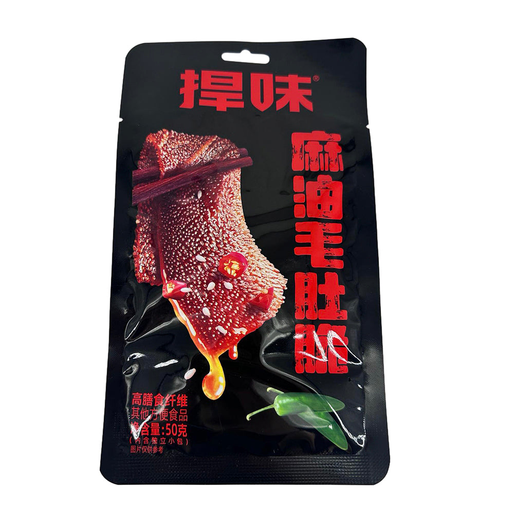 Hanwei-Spicy-Sesame-Oil-Beef-Tripe---50g-1