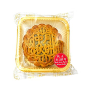 Sản phẩm mới at UMall Australia