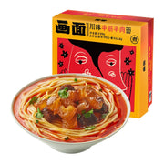 Thực phẩm ăn liền at UMall Australia