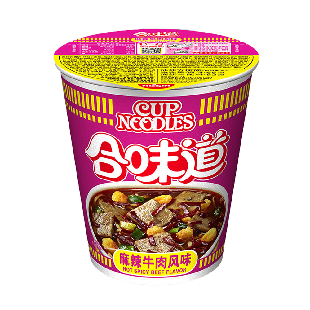 Nissin-Demae-Ramen-Spicy-Beef-Flavour-75g-1