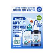 Korean Supermarket Staples at UMall Australia