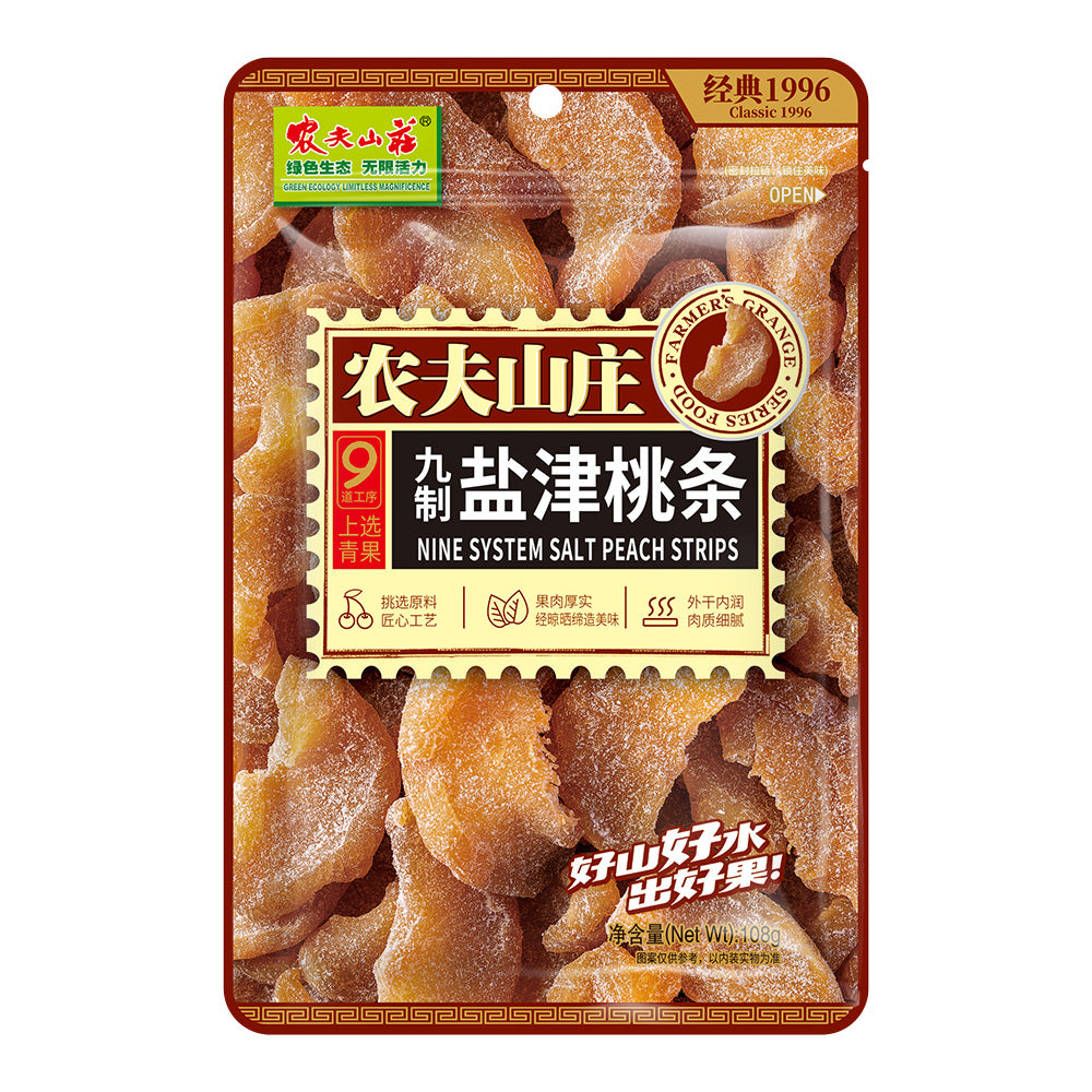 Nongfu-Mountain-Manor-Salted-Peach-Strips-108g-1