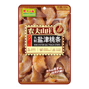 Snacks & Confectioneries at UMall Australia