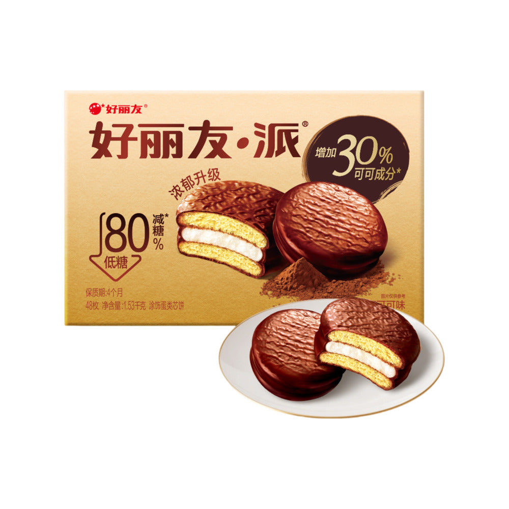 Orion-Choco-Pie-80%-Less-Sugar-–-Rich-Chocolate-Flavor,-48-Pieces-(1.53kg)---Reduced-Sugar-Chocolate-Marshmallow-Snack-1
