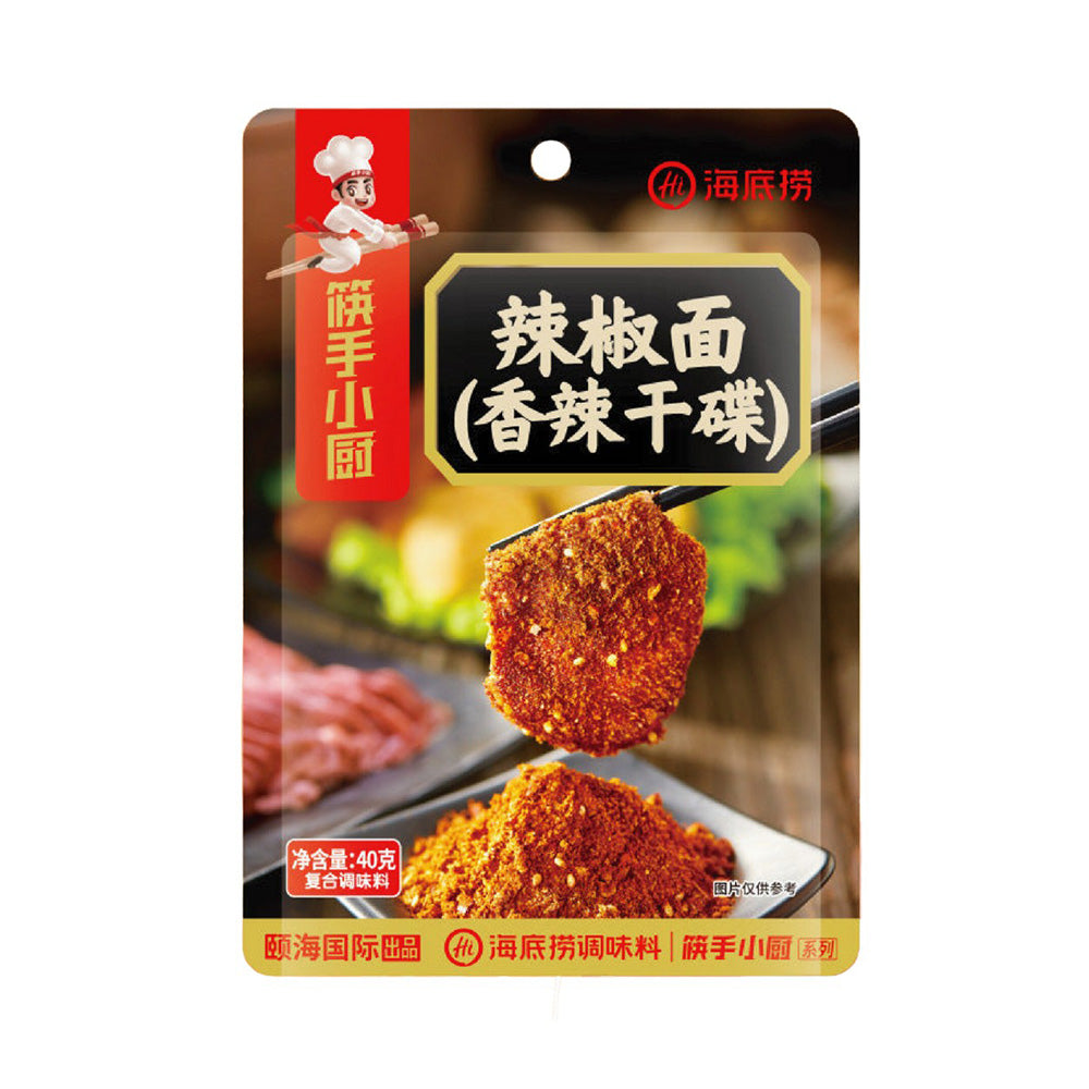 Haidilao-Chef's-Choice-Spicy-Chili-Powder-Dry-Dish-40g-1