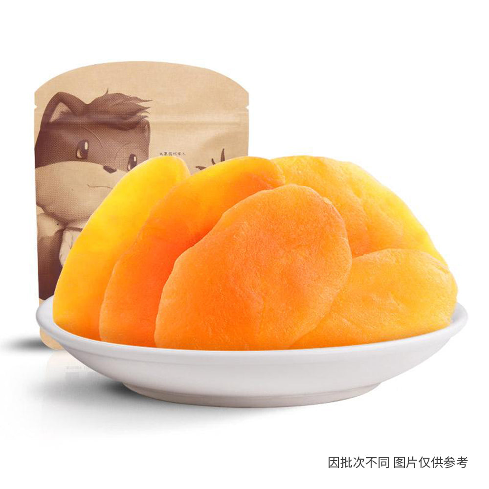 Three-Squirrels-Dried-Yellow-Peaches-106g-1