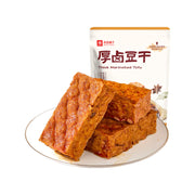 Best Sellers at UMall Australia