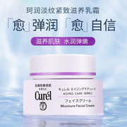 Face Care at UMall Australia