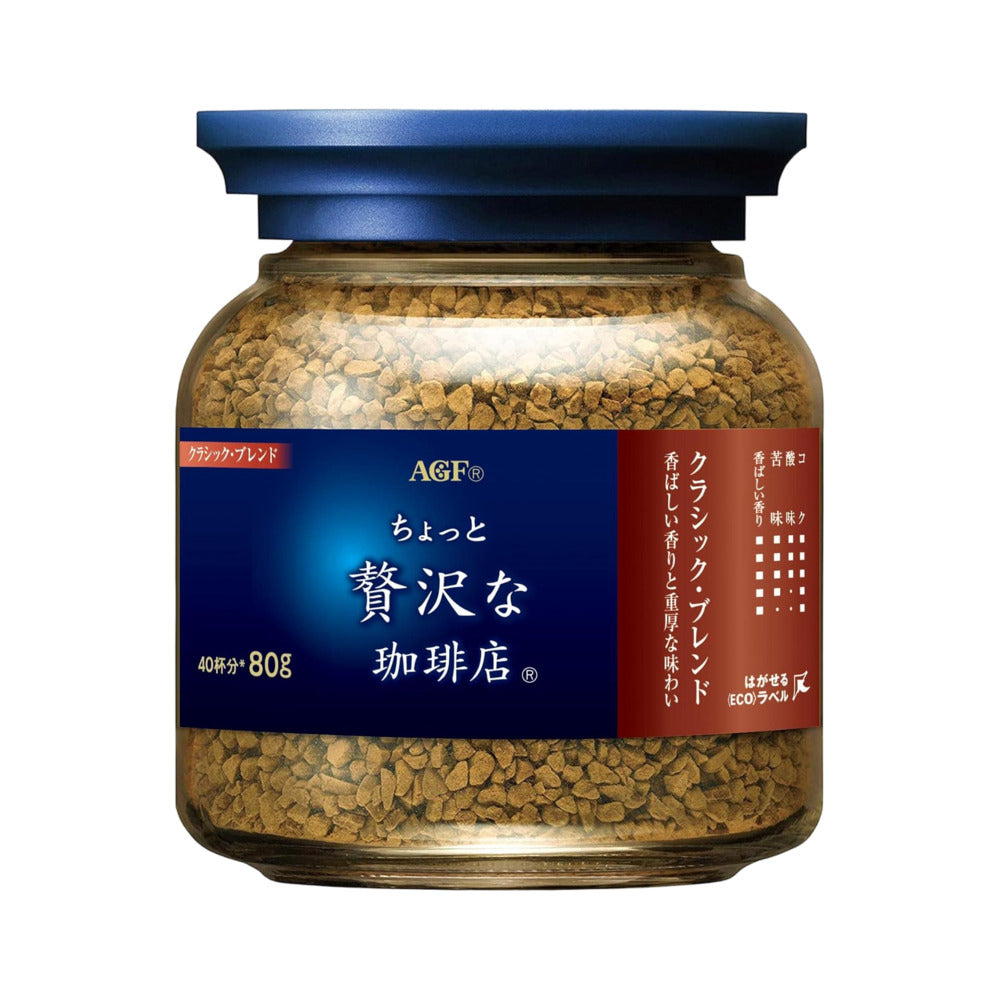 AGF-A-Little-Luxury-Coffee-Shop-Instant-Coffee-–-Classic-Blend-80g---Japanese-Instant-Coffee-1
