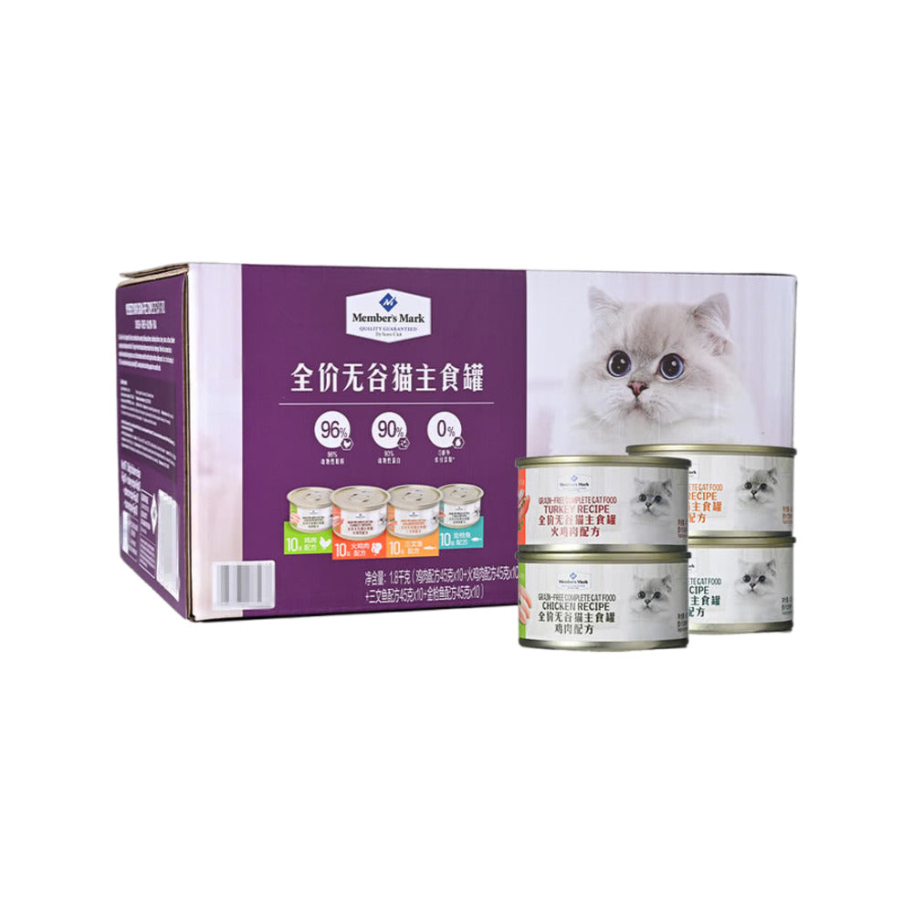 Member's-Mark-Grain-Free-Complete-Wet-Cat-Food-45-g-×-40-Cans-–-Balanced-High-Protein-Formula-1