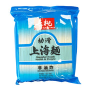 Noodles/Vermicelli at UMall Australia