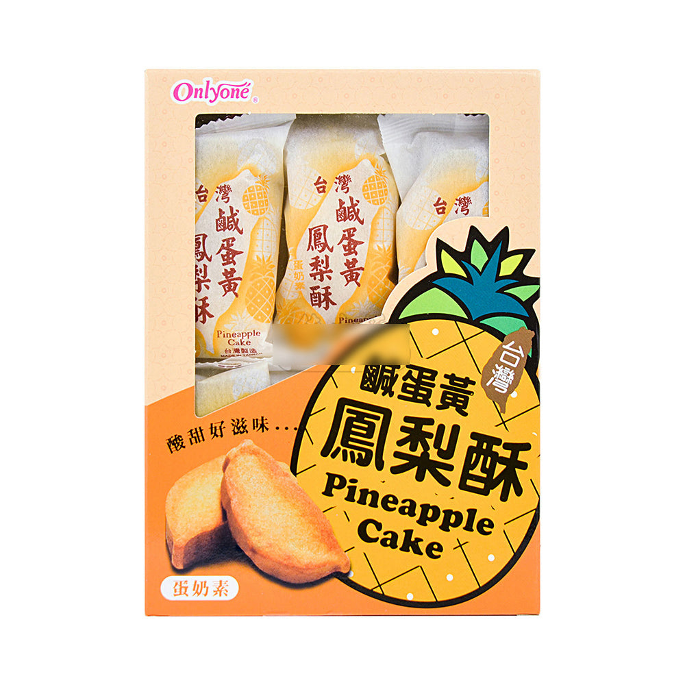 Hailongwang-Salted-Egg-Yolk-Pineapple-Cake---210g-1