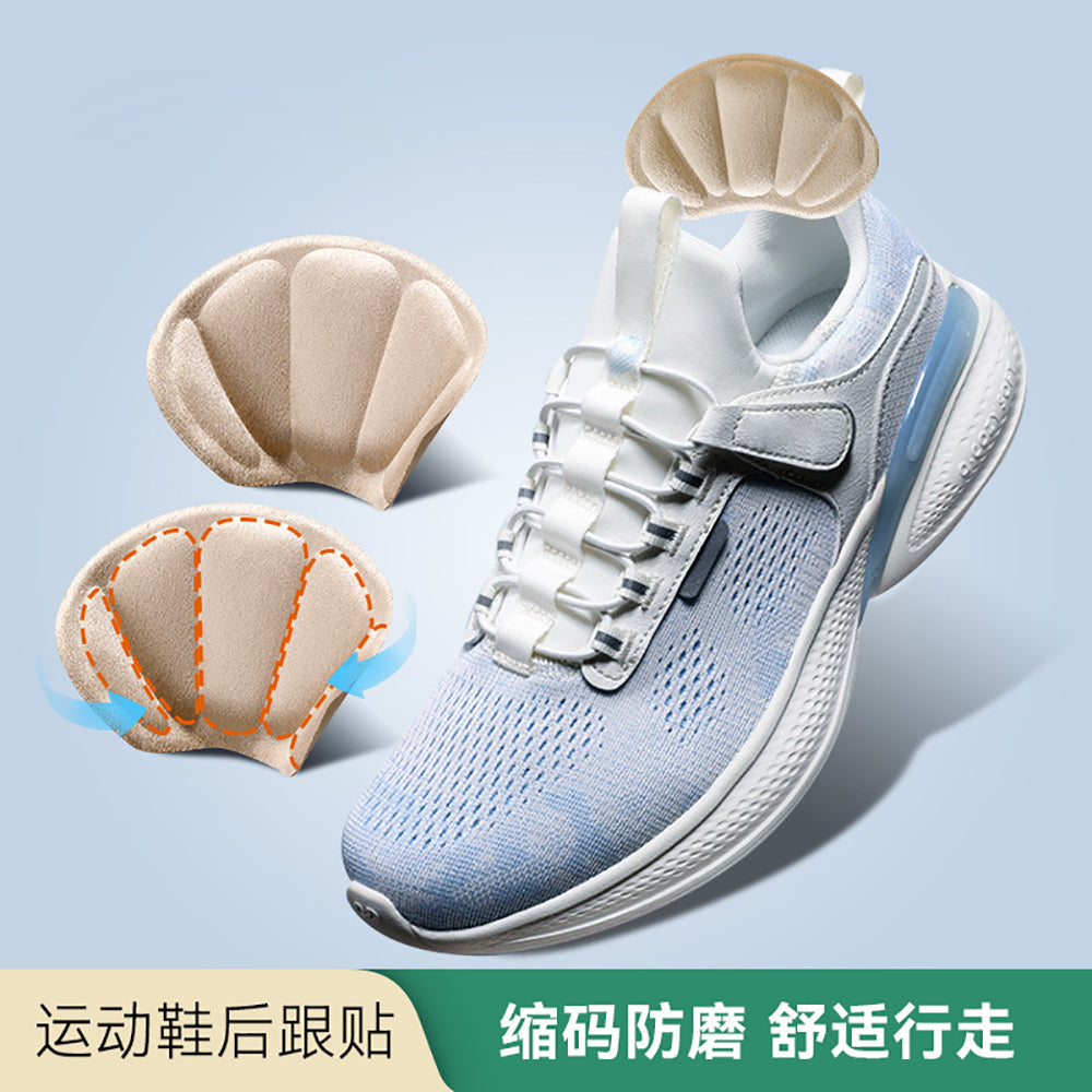 FaSoLa-Heel-Pads-for-Sneakers---Beige,-3-Pairs-1