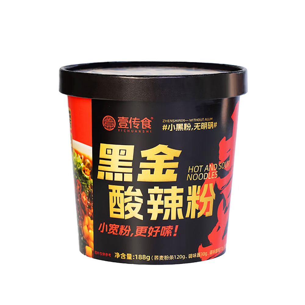 Yichuanshi-Black-Gold-Hot-and-Sour-Noodles---188g-1