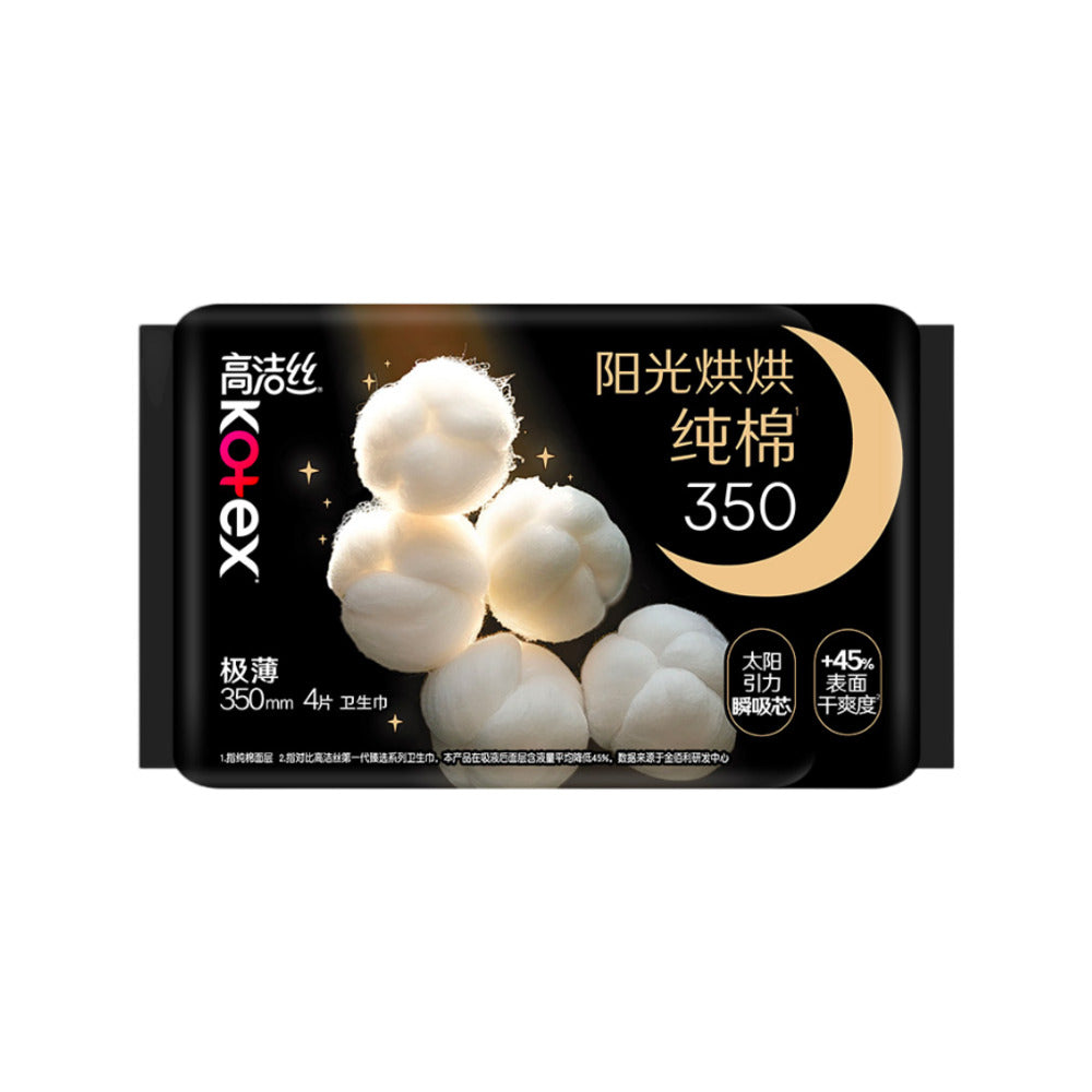 Kotex-Sunshine-Cotton-Ultra-Thin-Overnight-Pads-350mm-–-4-Pads-1