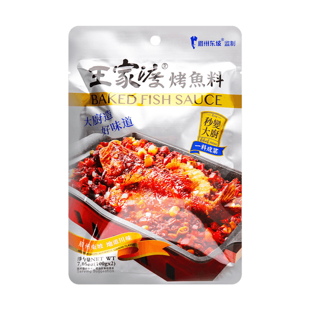 Wangjiadu-Baked-Fish-Sauce---200g-1