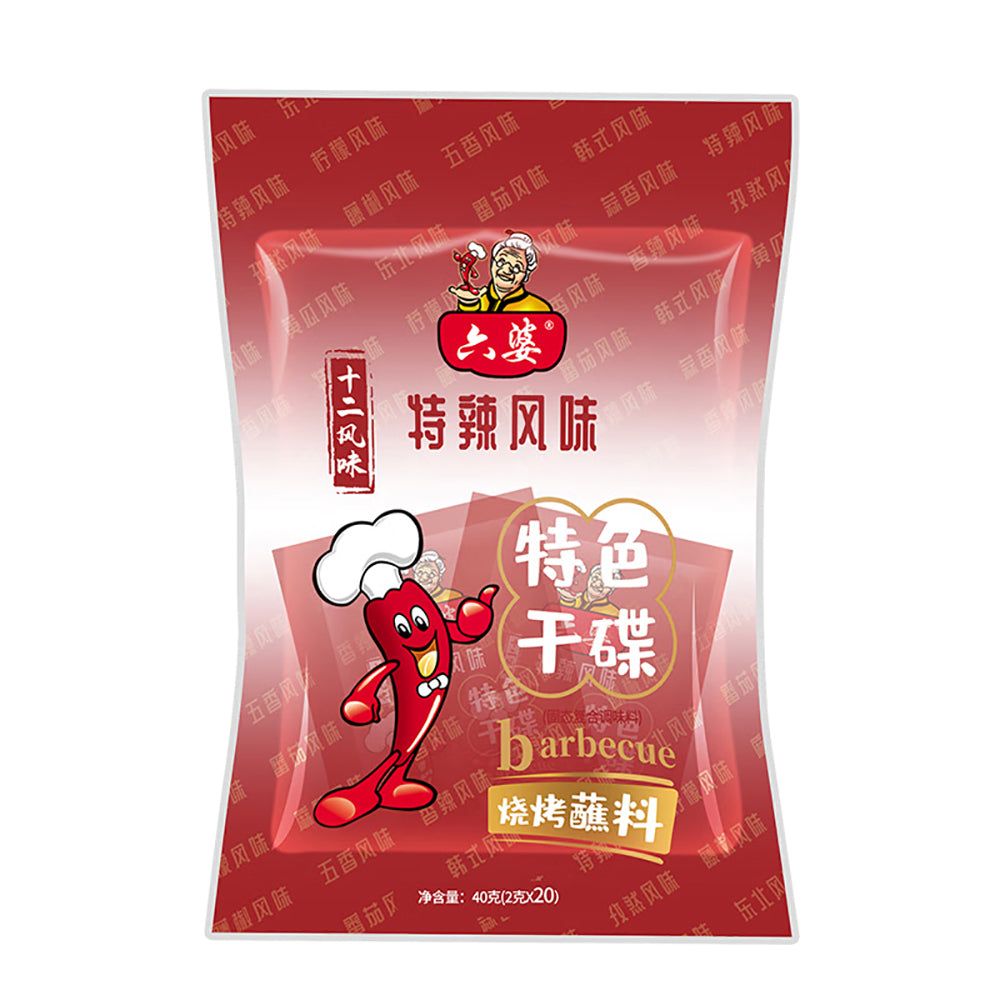 Liu-Po-Specialty-Spicy-Barbecue-Dipping-Powder---Extra-Hot-Flavor---20g-1