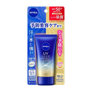 Sunscreen at UMall Australia