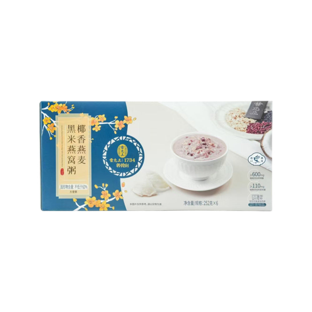 Coconut-Oat-&-Black-Rice-Bird’s-Nest-Congee-252-g-x-6-–-Limited-Import-1