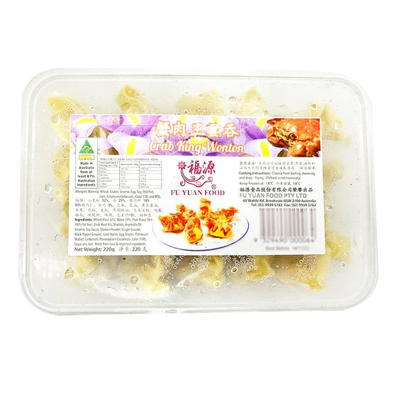 Frozen Fuyuan King Crab Meat Wontons, 15pcs 230g