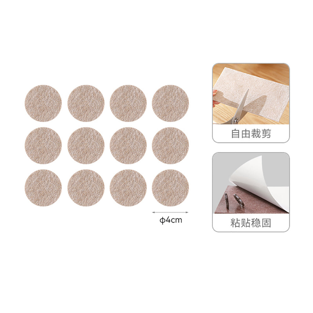 FaSoLa-Beige-Round-Felt-Furniture-Pads---Medium,-12-Pieces-1