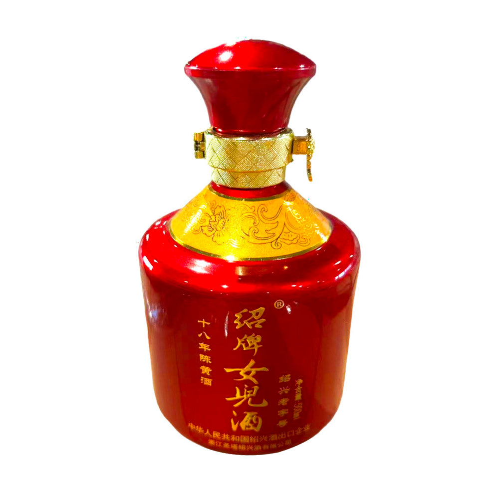 Shao-Nu'er-Hong-Shaoxing-Yellow-Wine-(Aged-18-Years)-14%-500ml---Chinese-Rice-Wine-1